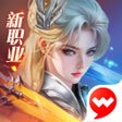 أيقونة البرنامج: 完美世界诸神之战