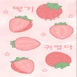 Programikonen: Korean Aesthetic Wallpape…