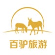 Icoon van programma: 百驴旅游