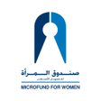 أيقونة البرنامج: صندوق المرأة للتمويل الأص…