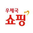 Ikona programu: 우체국쇼핑
