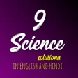 9th Science Solution  Book