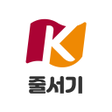 程序图标：키자니아 줄서기