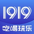ไอคอนของโปรแกรม: 1919