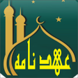 プログラムのアイコン：ahad nama