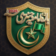 Programikonen: Imamia Jantri 2022