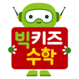 程序图标：345 즐거운 수학 빅키즈 수학