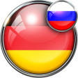 Programikonen: Русско - Немецкий перевод…