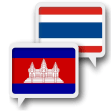 Khmer Thai Translate
