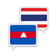 Icon of program: Khmer Thai Translate