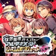 Programikonen: Fantastical Mystery Adven…