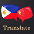Filipino Chinese Translator