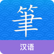 Icoon van programma: Chinese Guru