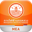 ไอคอนของโปรแกรม: Smart Life