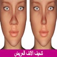 程序图标：Wide nose slimming guaran…