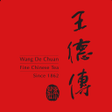 程序图标：王德傳 百年工藝 行動茶莊