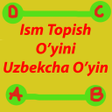 程序图标：Ism Topish Uzbekcha Oyin