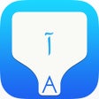 程序图标：Persian Transliteration K…