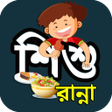 Programikonen: পষটকর শশদর রনন রসপ