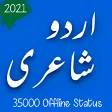 Urdu Status Urdu Poetry Offline 45000اردو شاعری