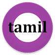 StartFromZero_Tamil