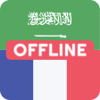 Arabic French Offline Dictionary &  Translator