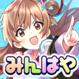 Programın simgesi: みんなで早押しクイズ - 無料 雑学 オンラインク…