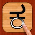 Icon of program: Kannada 101 - Learn to Write