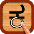 程序图标：Kannada 101 - Learn to Wr…