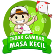 プログラムのアイコン：Tebak Gambar Masa Kecil