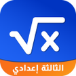 Icon of program: دروس و تمارين الرياضيات ل…