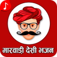 程序图标：Marwadi Desi Bhajan