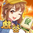 Ícone do programa: 戲谷全民方城戰