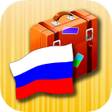 プログラムのアイコン：Russian phrasebook