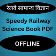 Ícone do programa: Speedy Science 2023 in Hi…
