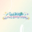Icon of program: Uta no Prince-sama - LIVE EMOTION