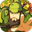 Programikonen: 三国大英雄-挂机三国解压卡牌手游