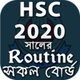 Biểu tượng của chương trình: HSC Routine সকল বরড - এইচ…