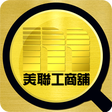 プログラムのアイコン：搵盤易 - 工商舖資訊