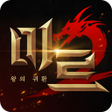 Ikona programu: 미르2: 왕의 귀환