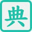 Programikonen: 汉典划词查询