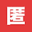 Ícone do programa: 匿名希望