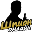 Иконка программы: Шпион Онлайн