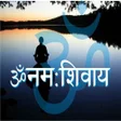 Programikonen: Lord Shiva Ringtones Dhun