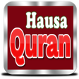 プログラムのアイコン：Hausa Quran