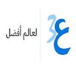 Icon of program: عربي - Franko