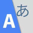程序图标：All Translate All Languag…