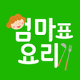 程序图标：엄마표요리 - 내 손안에 전국맛집