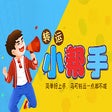 程序图标：marco86一键预报助手