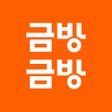 Ícone do programa: 금방금방